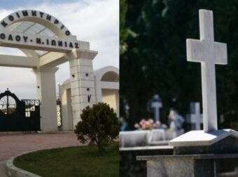 ΣΟΚ σε νεκροταφείο στον Βόλο: Πήγαν να κάνουν εκταφή τον συγγενή τους και όταν άνοιξαν τον τάφο… έμειναν κάγκελο – Δείτε τι βρήκαν μέσα