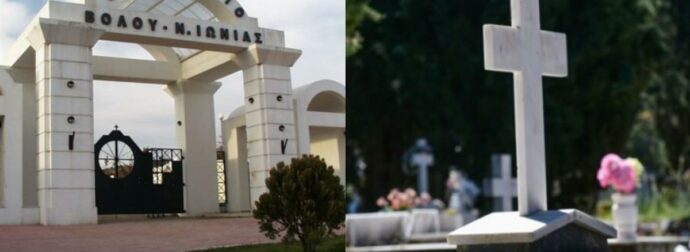 ΣΟΚ σε νεκροταφείο στον Βόλο: Πήγαν να κάνουν εκταφή τον συγγενή τους και όταν άνοιξαν τον τάφο… έμειναν κάγκελο – Δείτε τι βρήκαν μέσα