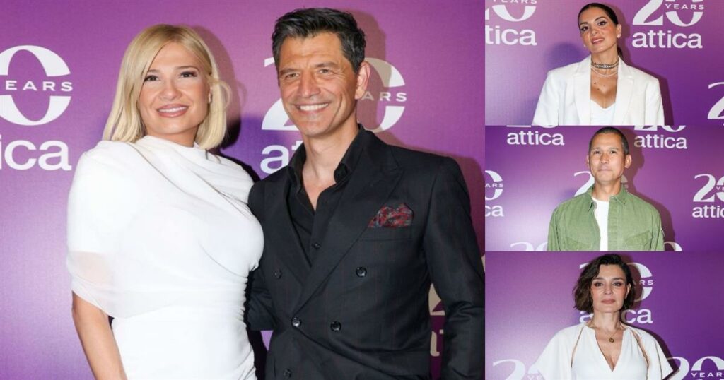 20 χρόνια Attica – Λάμψη και πλήθος celebrities στο πιο fashion πάρτι της χρονιάς στην καρδιά της Αθήνας