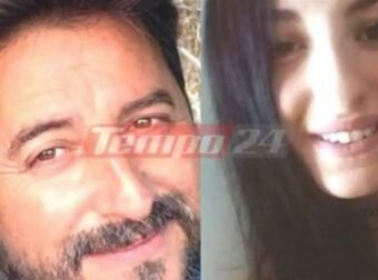 Θα τον θάψουν δίπλα στην κόρη του…: Ασύλληπτη οικογενειακή τραγωδία – Νεκρός σήμερα και ο πατέρας της 23χρονης που σκοτώθηκε το 2020