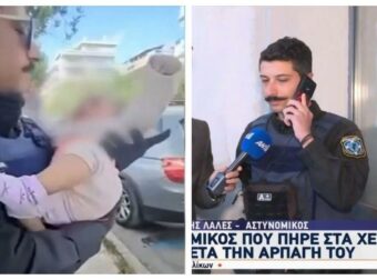 Άλιμος: «Γύρισα σπίτι και ένιωσα την ανάγκη να αγκαλιάσω το δικό μου παιδί» – Συγκινεί ο αστυνομικός που έγινε viral για την αγκαλιά στο εγκαταλελειμμένο βρέφος