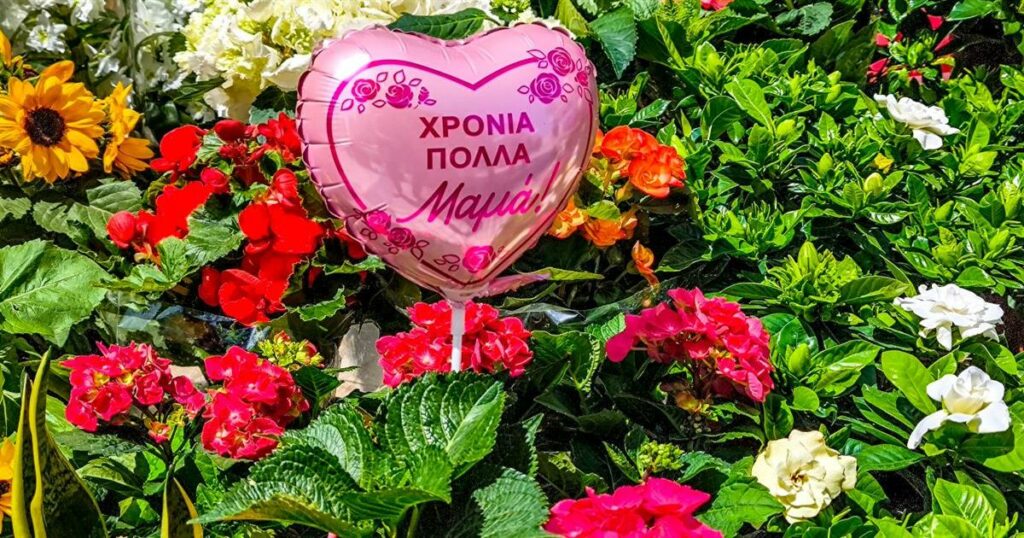 Γιορτή της Μητέρας: Η πολυτιμότερη ημέρα της ανθρώπινης ύπαρξης – 5 τρόποι για να της πεις «σ’ αγαπώ»