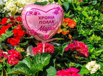 Γιορτή της Μητέρας: Η πολυτιμότερη ημέρα της ανθρώπινης ύπαρξης – 5 τρόποι για να της πεις «σ’ αγαπώ»