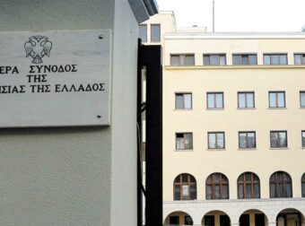 Διαρκής Ιερά Σύνοδος: Καμία σχέση με την Ορθόδοξη Εκκλησία ο ναός, όπου τοποθετήθηκε POS – Αντιχριστιανικός ο βανδαλισμός της Πινακοθήκης