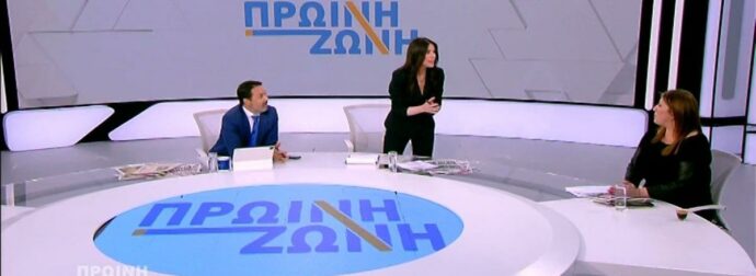 Ρεσιτάλ αγένειας από τη Ζωή Κωνσταντοπούλου: Πήγε καθυστερημένα στην εκπομπή του Action 24 και… τα έβαλε με τους δημοσιογράφους
