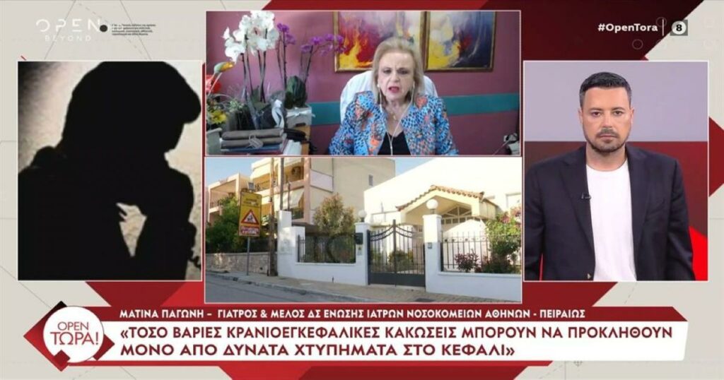 Συγκλονίζει η Ματίνα Παγώνη για τον ξυλοδαρμό στα Γλυκά Νερά: «Τόσο βαριές κρανιοεγκεφαλικές κακώσεις…»