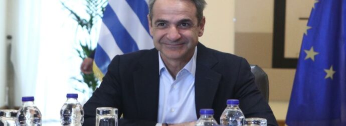 Κυριάκος Μητσοτάκης: Στόχος μας η συλλογική πρόοδος να μετατρέπεται σε ατομική προκοπή