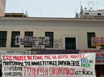 Εισβολή κουκουλοφόρων στην Νομική: Σοκ με την φασιστική ενέργεια που έστειλε στο νοσοκομείο μεταπτυχιακό φοιτητή – Οι κινήσεις του Υπουργείου Παιδείας