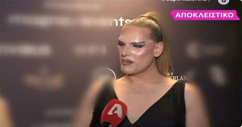 Ανδρομέδα Balls: «Είμαι δασκάλα σε δημοτικό σχολείο και δεν σταματάνε τα παιδιά να μου κάνουν ομοφοβικά σχόλια»