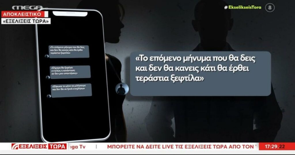 Σε διαθεσιμότητα ανώτατος στρατιωτικός με εντολή Δένδια – Έκανε «stalking» σε δύο γυναίκες