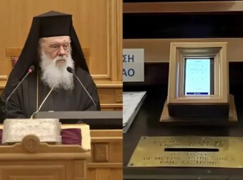 Η Ιερά Σύνοδος απαγόρευσε τα POS σε εκκλησίες – «Μόνο internet banking ή IRIS»