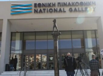 Επέστρεψαν στην Εθνική Πινακοθήκη τα έργα που βανδάλισε ο πρωην βουλευτής Νίκος Παπαδόπουλος
