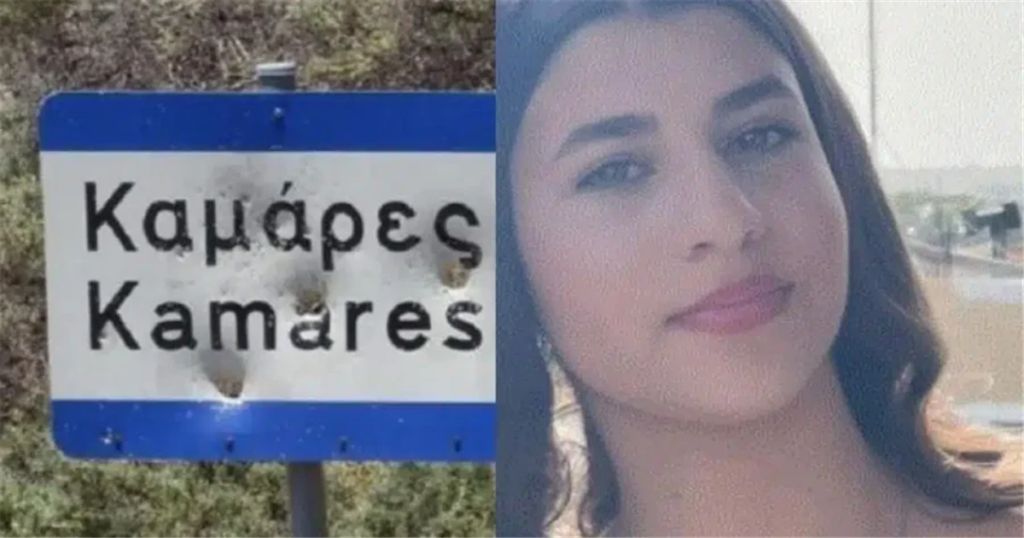 Aγωνία για την τύχη της 14χρονης Αλεξάνδρας – Πιθανή εμπλοκή 3 ατόμων στην εξαφάνιση