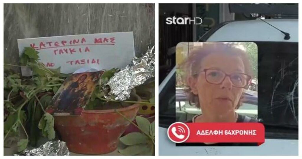 «Κανένας δεν ξέρει ακριβώς», λέει η αδερφή της 64χρονης που παρασύρθηκε στου Ζωγράφου από μηχανή