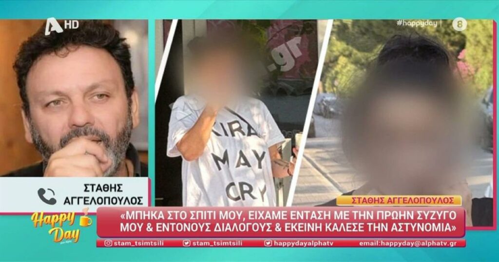 «Έλεγα στην πρώην σύζυγό μου να φύγει από το σπίτι μου»: Η πρώτη αντίδραση του Στάθη Αγγελόπουλου μετά το περιστατικό με την πρώην σύζυγό του