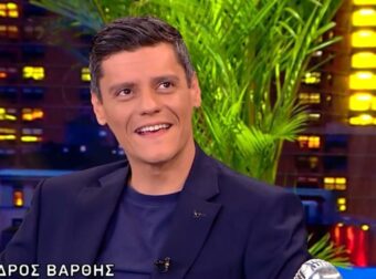Βάρθης: «Είμαι έτοιμος να μπήξω τα κλάματα» – “Λύγισε” στο The 2night Show με το ηχητικό του γιου του