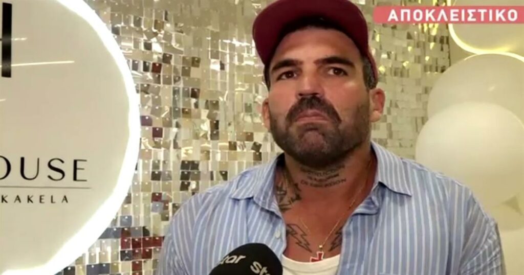 Αλεξάνδρου για Τούνη: «Προφανώς και κάποια στιγμή θα φτιάξουμε τη ζωή μας! Στενοχωρηθήκαμε…»