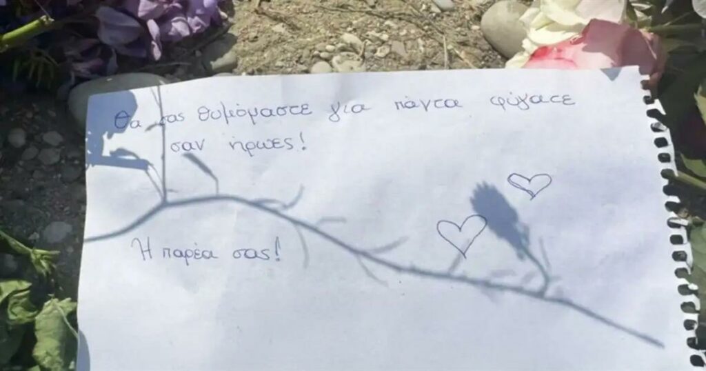 Άραχθος: Ολοκληρώθηκαν οι απαραίτητοι έλεγχοι για τα όργανα των παιδιών – Ξεκινά η διαδικασία μεταμόσχευσης