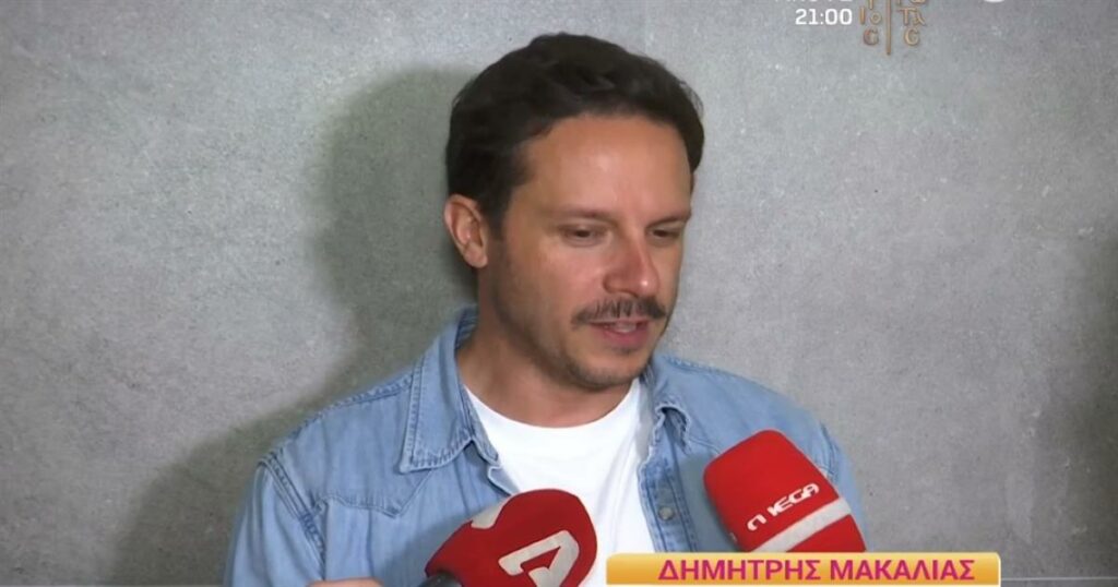 Δημήτρης Μακαλιάς για Μαγγίρα: «Δεν ξέρω αν η Μπέττυ πάει στον ΣΚΑΪ, εμένα δεν με βλέπω εκεί»