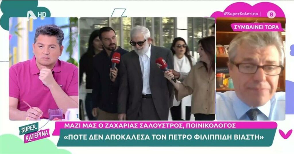 «Ποτέ δεν τον αποκάλεσα βιαστή»: Τι λέει ο δικηγόρος της πρώτης καταγγέλλουσας για τον Πέτρο Φιλιππίδη