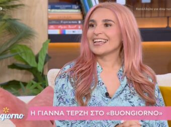 Γιάννα Τερζή: «Είχα καταρρακωθεί! Την φάγαμε εκ των έσω» – Η Eurovision και το πρόβλημα υγείας της