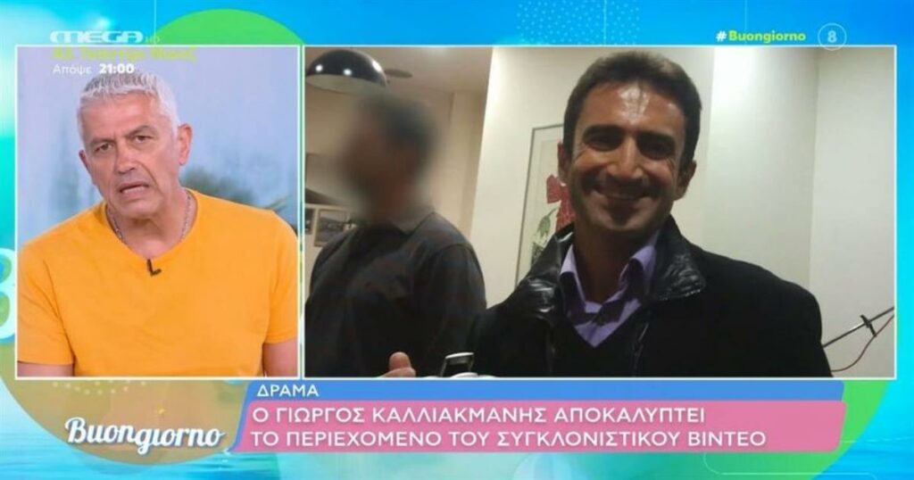 «Ακούγεται ένα μικρό μουγκρητό και ουρλιαχτό»: Ο Γιώργος Καλλιακμάνης αποκαλύπτει το περιεχόμενο του συγκλονιστικού βίντεο με τον ορειβάτη