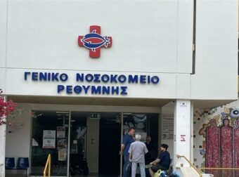 Έπρεπε… να συμβεί πρώτα το λάθος στο Τζάνειο: Για 9 μήνες είχαν «κουκουλώσει» τη μετάγγιση αίματος στο Ρέθυμνο