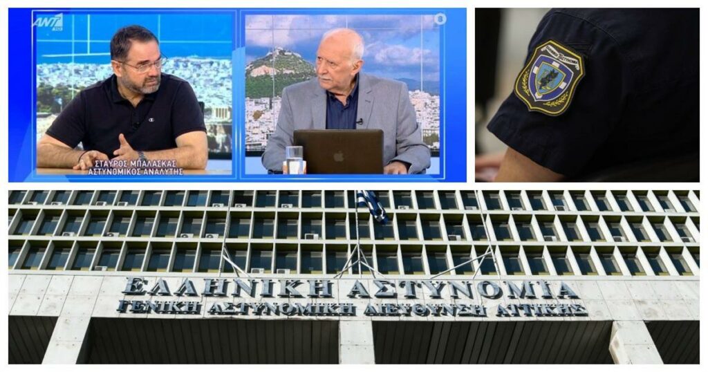 Αυτοκτονία αστυνομικού μέσα στο εγκληματολογικό της ΓΑΔΑ: Τι λέει ο Σταύρος Μπαλάσκας