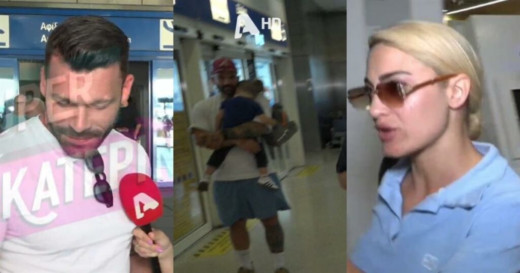 Τούνη – Σχίζας: Έφτασαν την ίδια ώρα στο αεροδρόμιο – Περίμενε ο Αλεξάνδρου με τον Πάρη