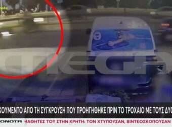 Παλαιό Φάληρο: Συγκλονίζει η σύζυγος του νεκρού οδηγού – Βίντεο από τη φονική σύγκρουση