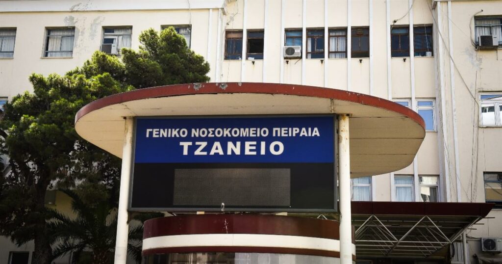 Τζάνειο: Χαλασμένος εκτυπωτής έστειλε στη ΜΕΘ την 62χρονη που πήρε λάθος αίμα – Οι γιατροί εργάζονταν 8ωρο