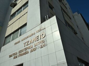 Τζάνειο: Έτσι έγινε η λανθασμένη μετάγγιση αίματος στην 62χρονη – Καταπέλτης το πόρισμα