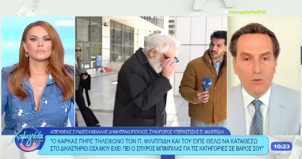 Δημητρακόπουλος σε Χρηστίδου: «Αν δεν υπήρχε ο Βαγγέλης Μαρινάκης, δεν θα υπήρχε αυτό το βήμα ελευθερίας! Καταλάβατε;»