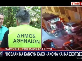 «Ήθελαν να σκοτώσουν» ξεσπά ο υπάλληλος καθαριότητας στην Κυψέλη – Δείτε τον 34χρονο που τον ξυλοκόπησε
