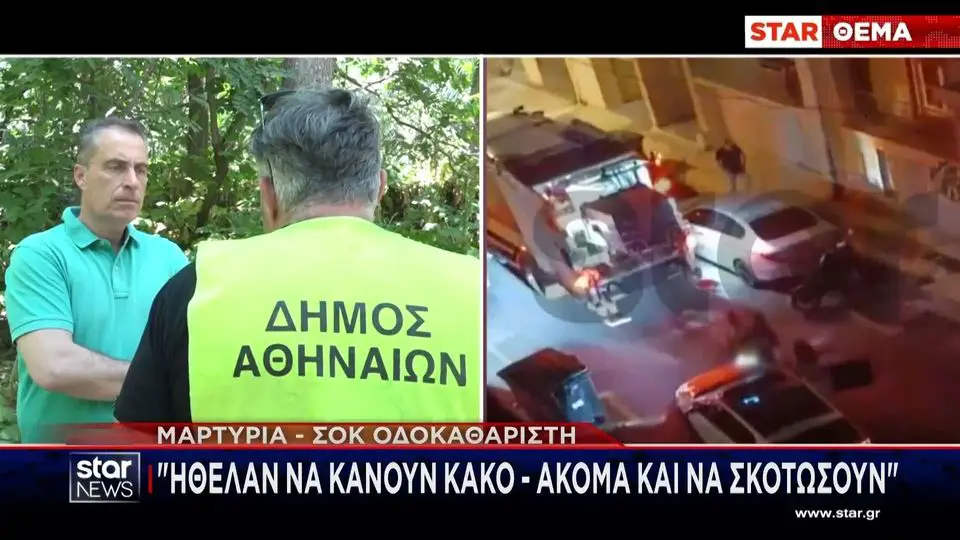«Ήθελαν να σκοτώσουν» ξεσπά ο υπάλληλος καθαριότητας στην Κυψέλη – Δείτε τον 34χρονο που τον ξυλοκόπησε
