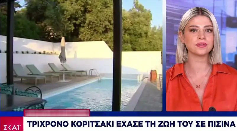 Χωρίς σφυγμό έφτασε στο νοσοκομείο η 3χρονη που πνίγηκε σε πισίνα – Συνελήφθη ο ιδιοκτήτης της επιχείρησης
