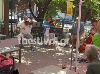Θεσσαλονίκη: Μουσικοί έπαιξαν στην αυλή νοσοκομείου για φίλη τους που παλεύει με τον καρκίνο