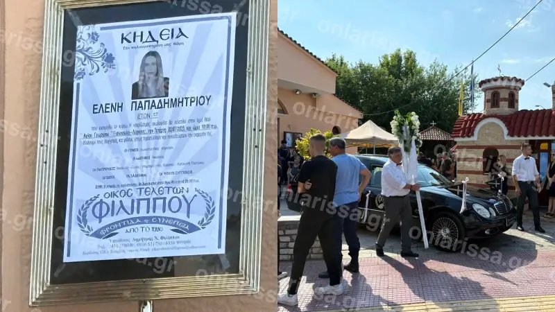 Ράγισαν καρδιές στο τελευταίο αντίο της 18χρονης Ελένης που κατέρρευσε σε γuμναστήριο στη Λάρισα – Η πραγματική αιτία θανάτου της