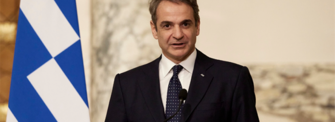 Παραιτείται ο Κυριάκος Μητσοτάκης;