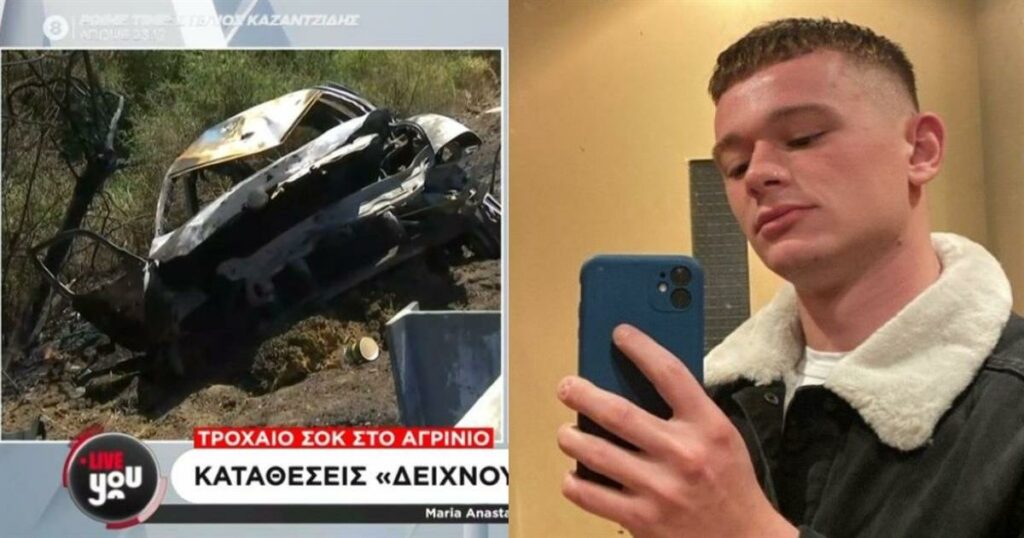 Ανατροπή με το δυστύχημα στο Αγρίνιο: «Τρίτο αυτοκίνητο ενεπλάκη στο τροχαίο, δεν σταμάτησε»