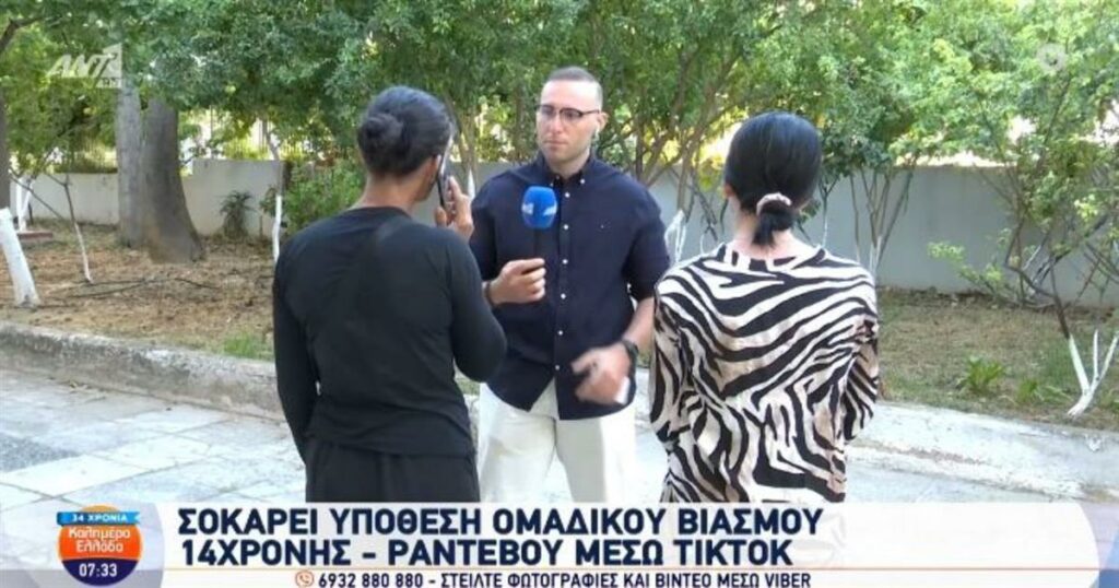 «Τα παιδιά μου δεν έχουν καμία σχέση με αυτό», λέει η μητέρα των δύο Ρομά που κατηγορούνται για τον ομαδικό βιασμό της 14χρονης