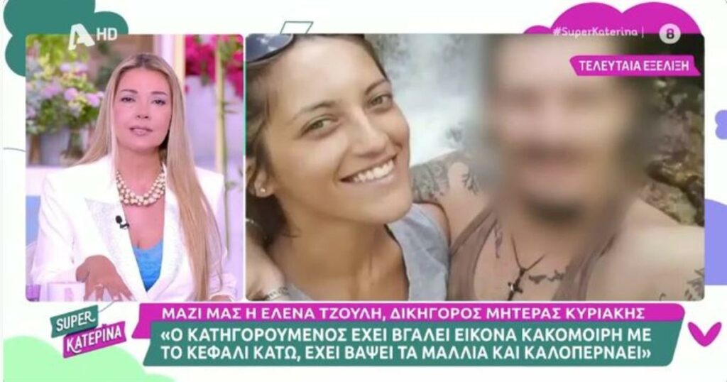 Δικηγόρος μητέρας Κ. Γρίβα: «Ο κατηγορούμενος έχει βγάλει εικόνα κακομοίρη με το κεφάλι κάτω»