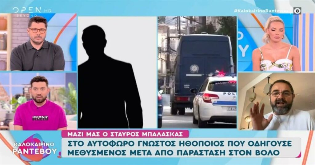 Βόλος: Συνελήφθη γνωστός ηθοποιός – Οδηγούσε μεθυσμένος