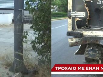 Τραγωδία στην Καλλιθέα: Αστυνομικός ο 48χρονος που πέθανε σε τροχαίο δυστύχημα με μηχανή