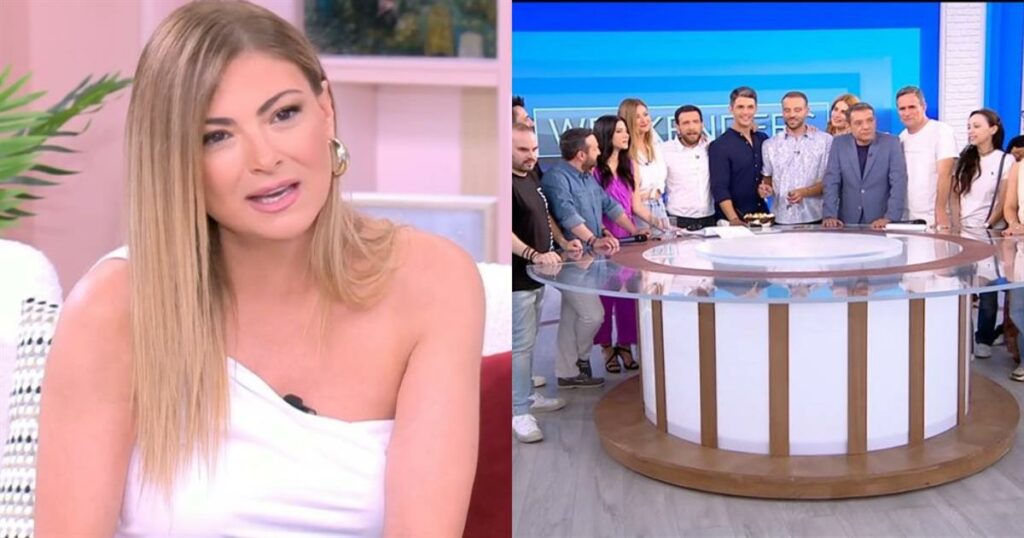 Καμπούρη για φινάλε των Weekenders: «Δεν υπήρχε επίσημη αιτιολογία! Μέχρι χθες ήμουν υπάλληλος του ΑΝΤ1»