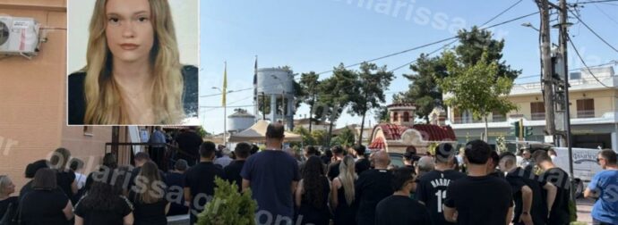 Θρήνος στην κηδεία της 18χρονης που κατέρρευσε σε γuμναστήριο στη Λάρισα – Τραγικές φιγούρες γονείς και αδελφός
