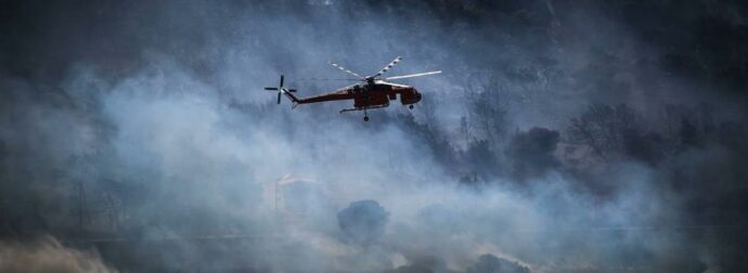 Συναγερμός στη Λάρισα: Φωτιά σε δασική έκταση του Δήμου Τεμπών