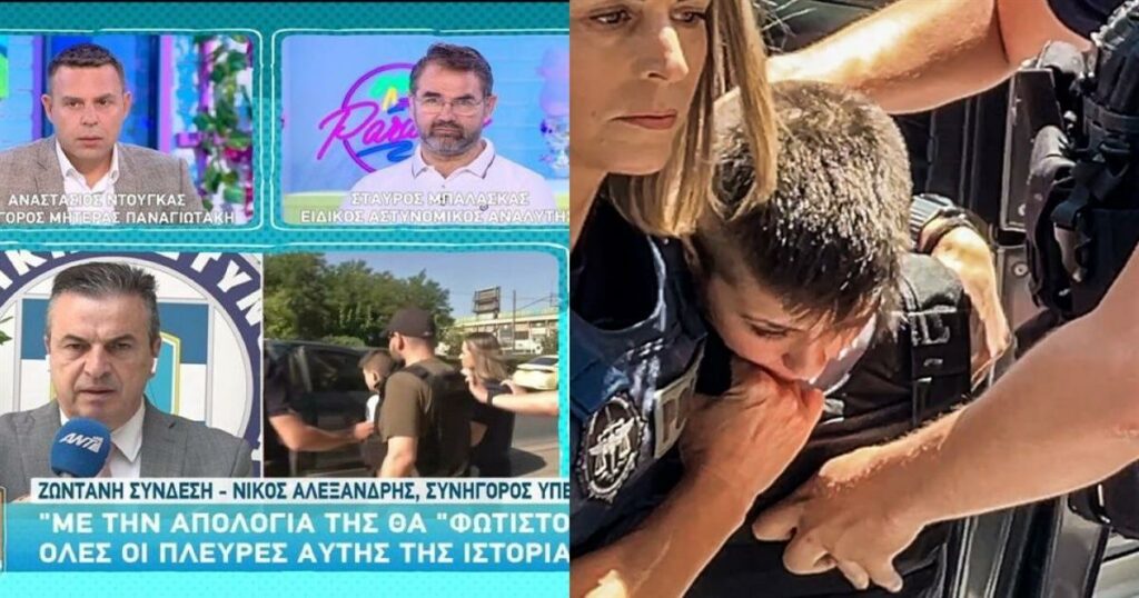 Αποκάλυψη Αλεξανδρή για την Ειρήνη Μουρτζούκου: «Δεν έχει μόνο η κατηγορουμένη το βάρος όλων αυτών των ενεργειών»