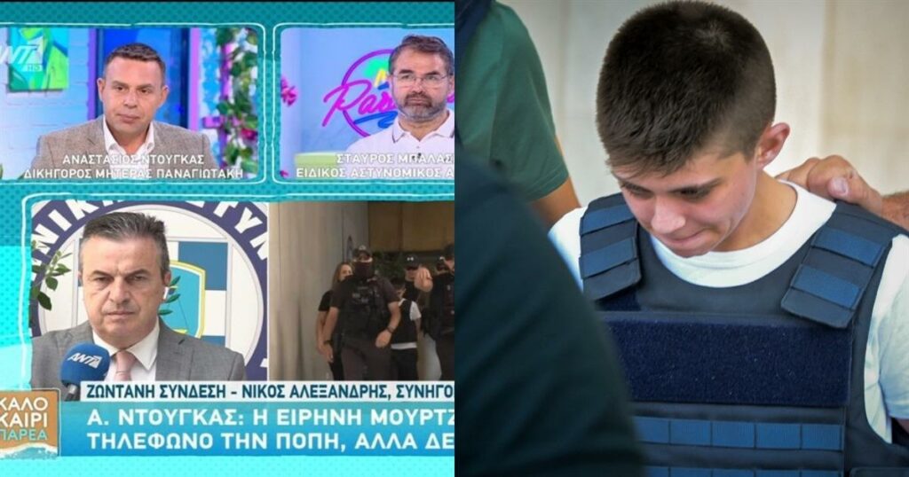 Ντούγκας: Τοποθετήθηκε για την Μουρτζούκου και την μητέρα του Παναγιωτάκη  – «Έχει τεράστια εμμονή με την Πόπη, δεν θέλει να την πληγώσει»