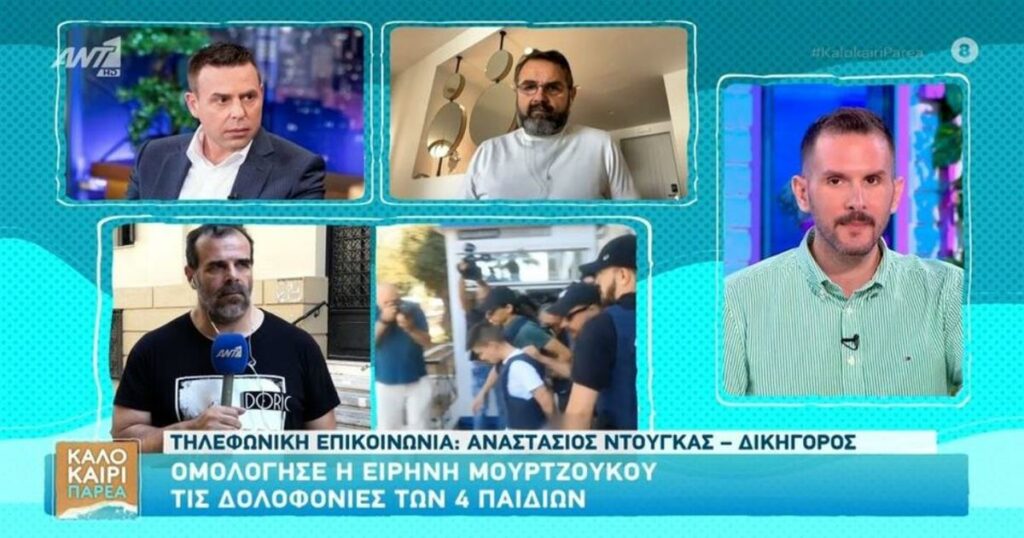 Σταύρος Μπαλάσκας: «Η κυρία Μουρτζούκου έπεσε σε μία αντίφαση και έσπασε!» – Ο λόγος που έφτασε στην ομολογία